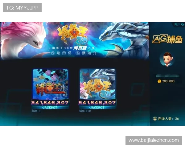 注册ag捕鱼官网会员享受的优惠政策及福利详情，开启您的精彩游戏体验