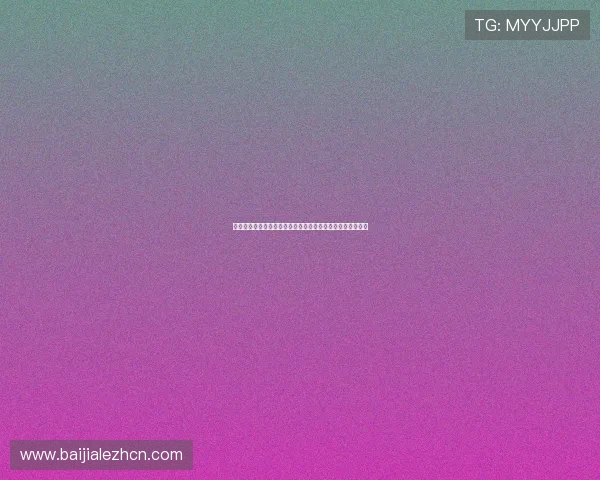 全面解析百家乐玩法指南：新手必看完整攻略与实用技巧分享