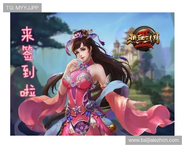 ob真人官方网站最新优惠活动与福利礼包，丰富你的游戏体验与收益机会