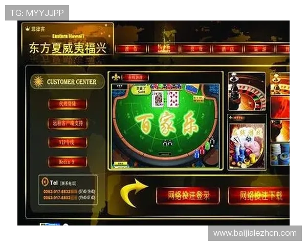 全面解析真人网站赌博的优势与风险，帮助玩家做出明智选择