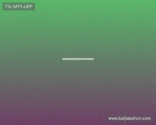 即日申博太阳城百家乐游戏玩法详解新手快速上手指南