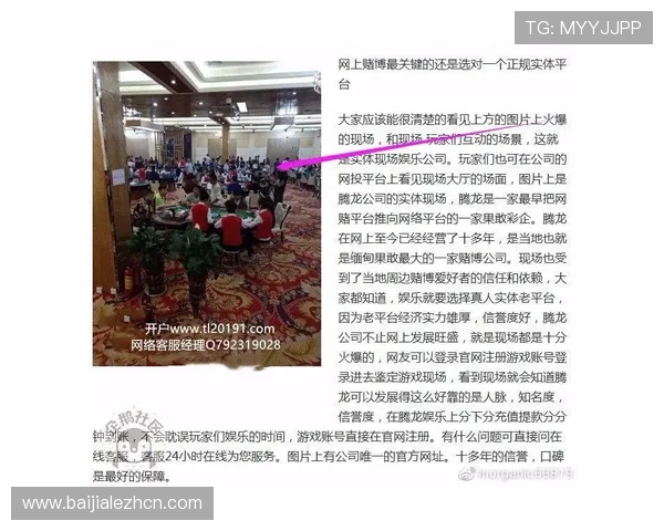 如何选择正规AG真人充值网址，避免被骗的实用技巧与官方推荐入口解析