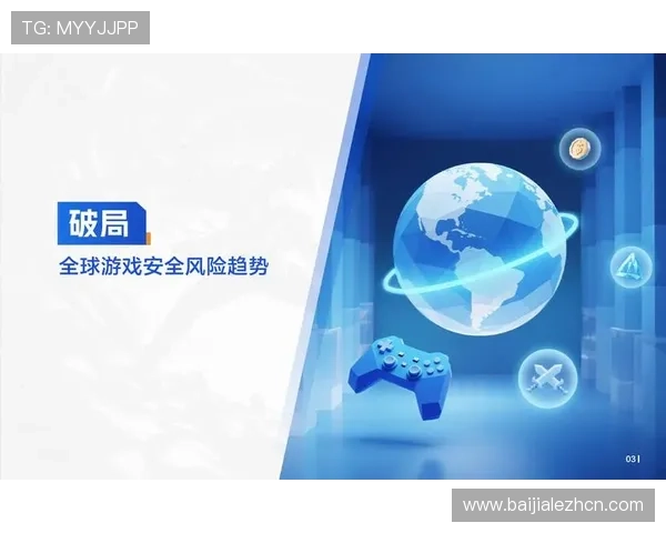 安全可靠的真人视讯安卓版平台，保障你的每一次游戏体验与资金安全