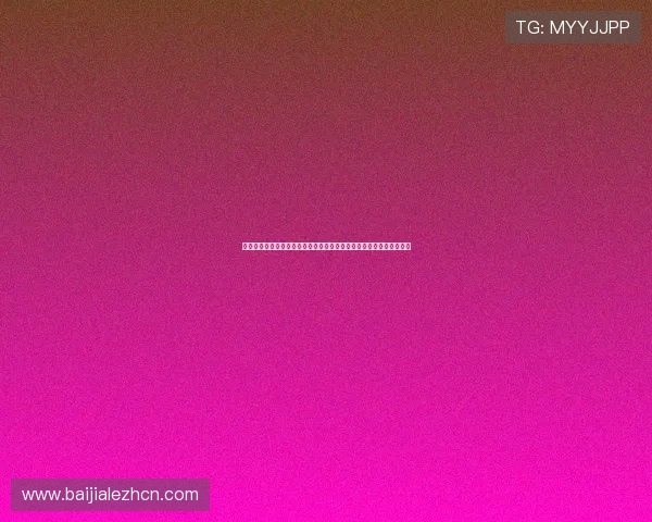 如何顺利完成真人视讯集团会员注册流程确保账户安全与个人信息保护