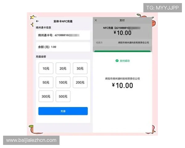 如何通过K8凯发网址官方网站实现快速充值与便捷游戏体验指南