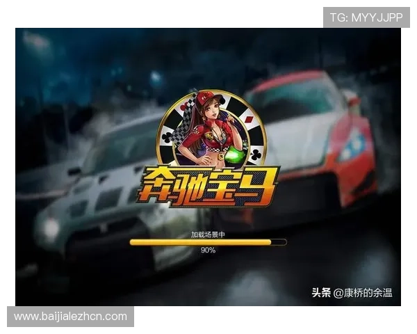 奔驰宝马游戏老虎机单机游戏如何提升中奖率与游戏盈利技巧