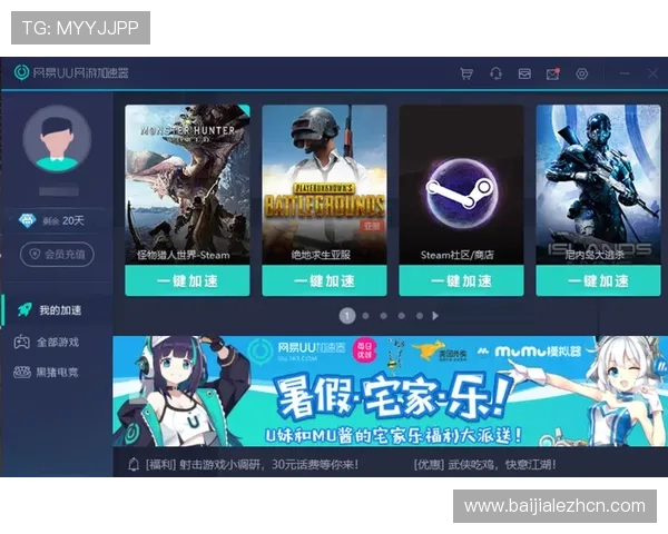 爱游戏体育登录页面详细指南教你如何顺利登录享受丰富体育赛事内容