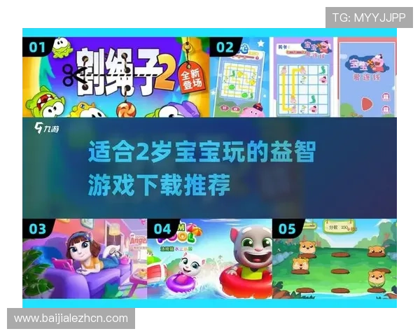 爱游戏官网首页提供最全游戏攻略与新手指南帮助玩家快速上手