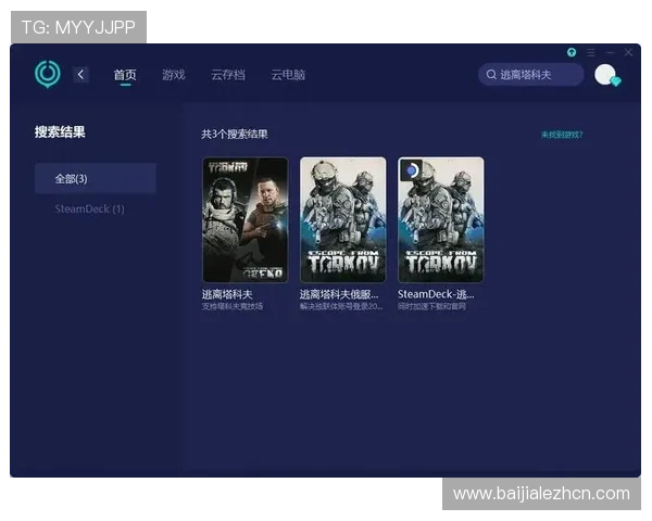 掌握dg视讯试玩的常见问题与解决方案让你无忧畅玩每一局