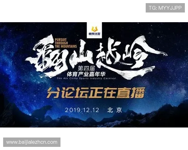 提升体育直播体验的实用指南：使用真人体育导航平台的最佳实践与注意事项