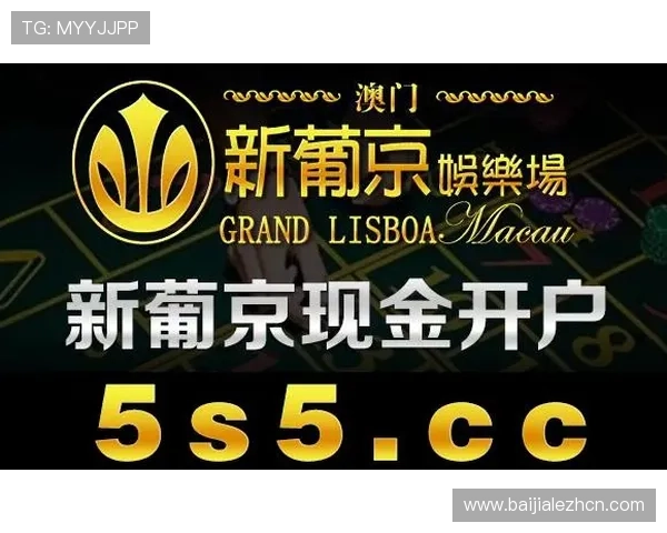 探索BG视讯娱乐平台最新优惠活动，享受丰富的彩金奖励和优质的客户服务体验