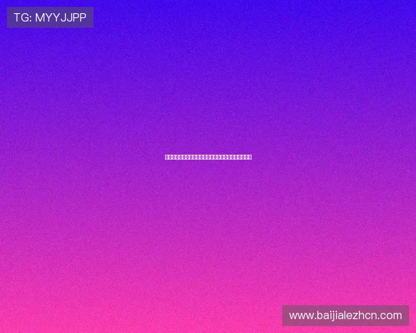 新手必看：真人视讯滚球盘入门基础知识与操作流程详解