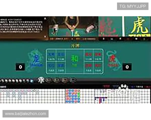 提升视讯龙虎游戏体验的实用技巧与玩家常用攻略