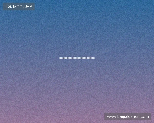 欧博真人官网入口安全保障措施及常见问题解决方案全方位解析