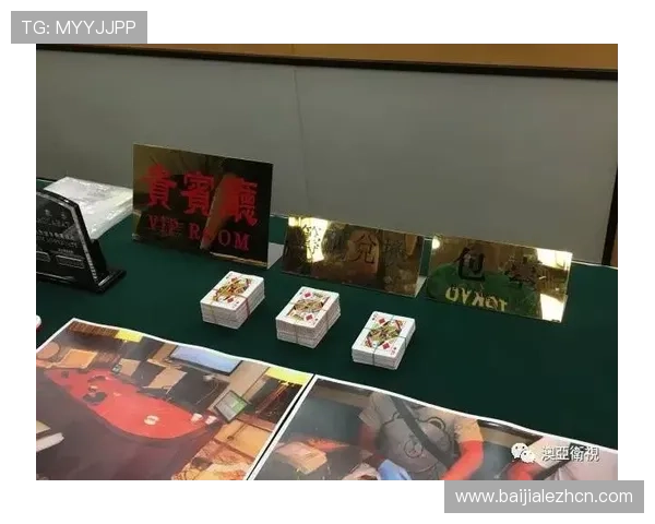 深入了解澳门百家乐的规则细节与投注技巧，成为游戏中的赢家高手