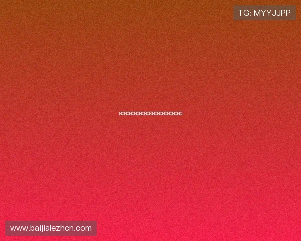 百家乐游戏规则攻略详解全面解析让你轻松掌握赢钱技巧