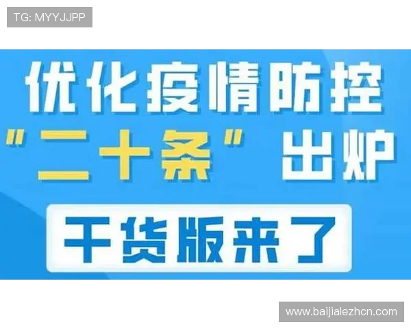 ob真人体育app官方平台，提供最全最新的体育赛事直播与投注服务