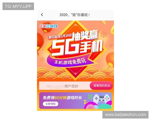 AG真人在线游戏最新优惠活动，丰富奖励机制助你轻松赢取丰厚奖金