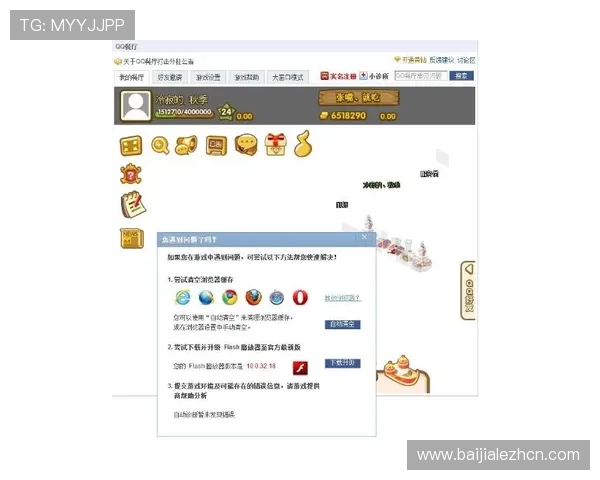 ag视讯厅官方官网详细攻略与玩法指南，帮助新手玩家快速上手赢取丰厚奖励