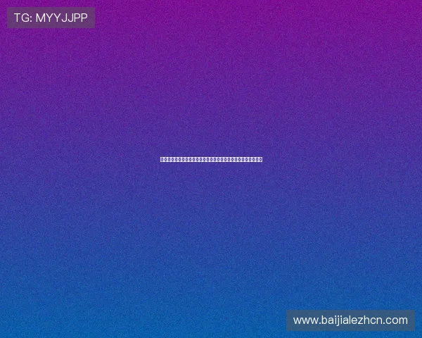 如何选择优质的真人视讯国际入口，提升游戏体验与赢取更多奖励