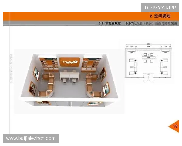 ds视讯官方下载渠道与安全安装方法全攻略帮助用户无忧体验