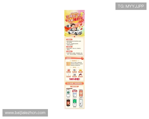 od真人体育官网最新优惠活动不断，丰富奖励助你轻松赢取丰厚奖金