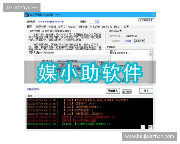 提供百家乐路单app下载服务，让玩家轻松分析牌局提高获胜概率的神器平台