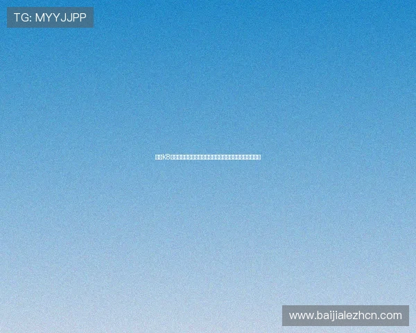 凯发K8百家乐平台安全保障措施全面解析保障玩家资金与信息安全