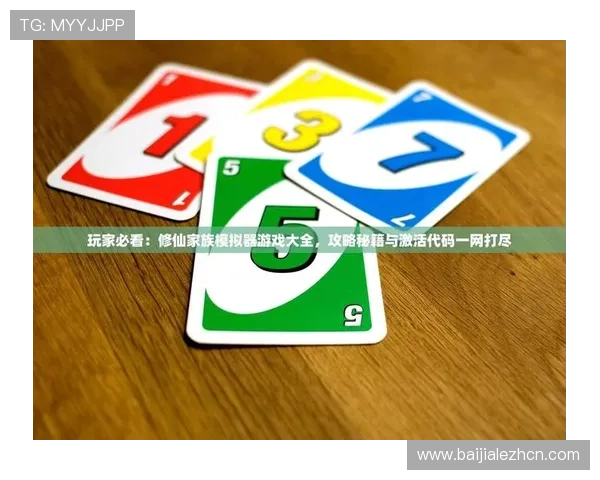 深入解析dg视讯啥意思，帮助玩家理解其背后的技术与运营模式