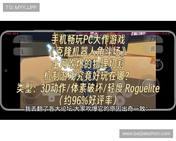 爱游戏真人网址支持多平台无缝切换，让你在手机电脑上都能轻松畅玩真人娱乐游戏
