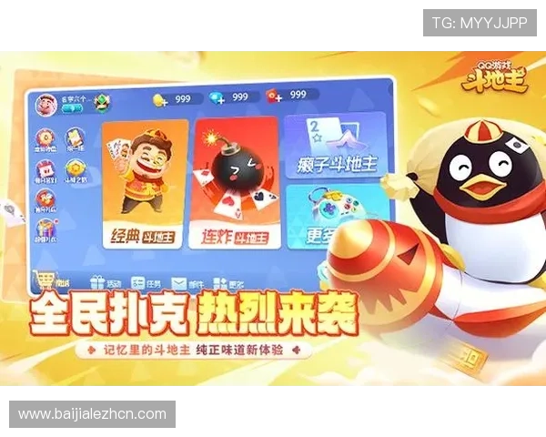 百家乐下载电脑版免费下载，安全无病毒适合各类玩家使用体验极佳