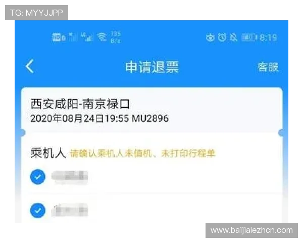 神殿娱乐官网官方平台安全保障策略与用户权益保护措施详解