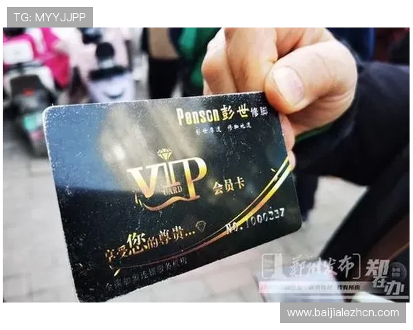 真人视讯会员收益介绍成为会员后可以获得哪些独家优惠和专属服务的具体内容