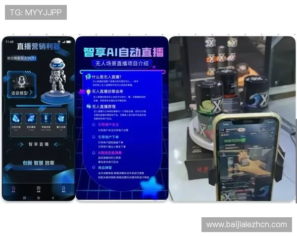 结合最新技术的视讯直播平台解决方案满足企业多场景直播需求实现高效内容传播
