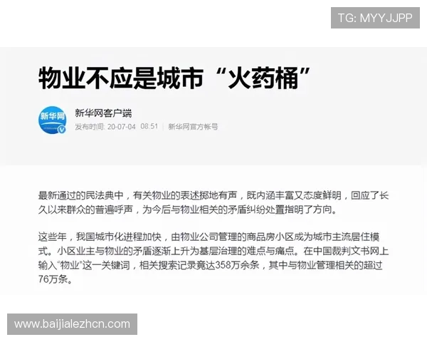 选择现金真人网官网安全保障措施，确保每一笔交易都安全可靠