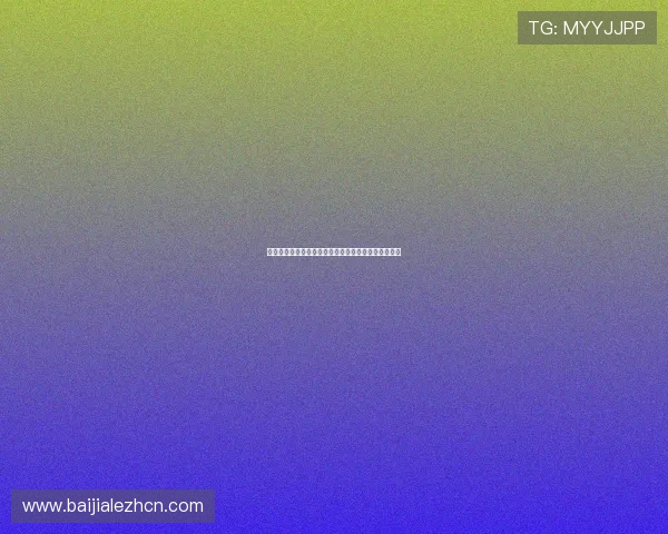 掌握百家乐游戏秘诀让你轻松赢取高额奖金的必胜方法