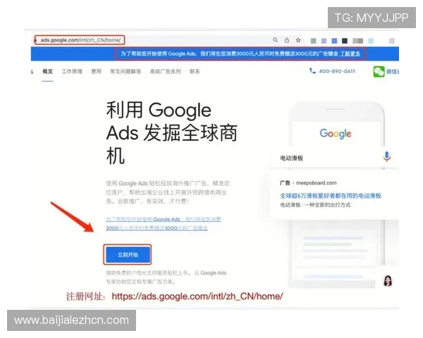 新手必看：PA视讯注册码申请步骤及注意事项确保账号安全顺利注册