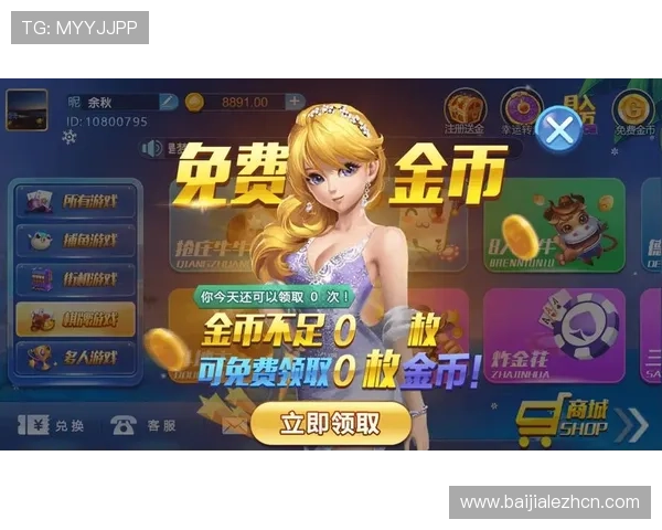 hg真人厅全面解析：如何选择最安全可靠的真人娱乐游戏平台