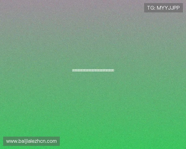 百家樂娛樂城线上投注攻略详解提升你的赢钱几率与游戏技巧