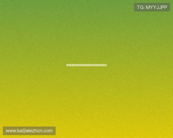 真人视讯官方入口官方授权，保障您的资金安全与游戏公平公正