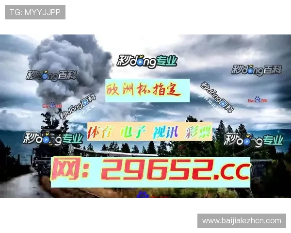 BG真人平台的用户评价与口碑分析帮助新手玩家快速找到值得信赖的线上真人娱乐