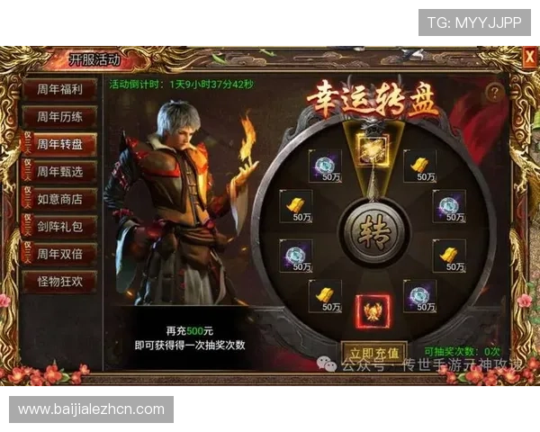 AG真人APP游戏的最新优惠活动和福利，助你轻松获取丰富的游戏奖励和专属福利