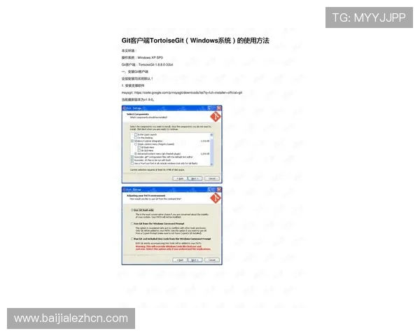 od真人注册过程中遇到的常见问题及解决方案，帮助用户顺利完成注册