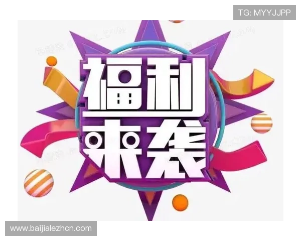 掌握PA真人平台官方入口网页版的最新动态与优惠活动,享受专属福利与优质服务 掌握PA真人平台官方入口网页版的最新动态与优惠活动,享受专属福利与优质服务