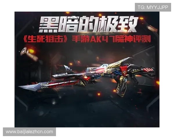 欧博百家乐游戏界面与操作体验全面评测让玩家享受极致娱乐体验 欧博百家乐游戏界面与操作体验全面评测让玩家享受极致娱乐体验