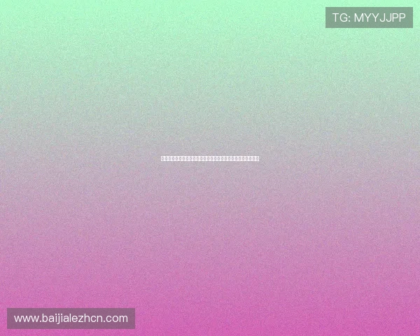 亚博体育真人游戏助力世界杯精彩赛事直播与互动体验全面升级